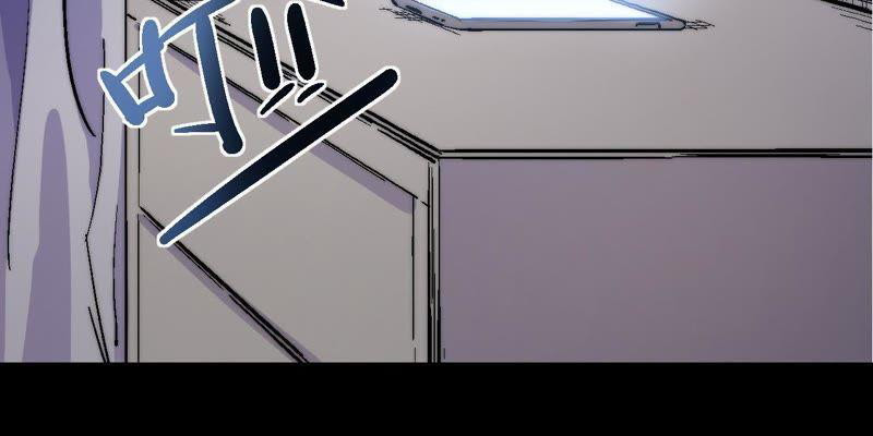 Fatal Code Chapter 30 Bahasa Indonesia